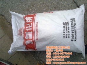 氫氧化鈉的多樣用途及其在融雪劑中的應用