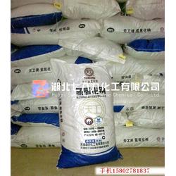 氫氧化鈉99 優質批發與供應解析