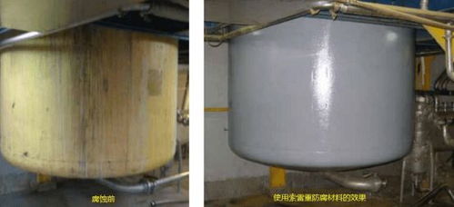 氫氧化鈉（燒堿）儲罐的防腐材料選擇與應用