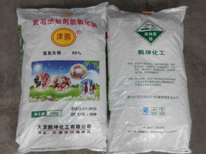 津鵬、津坤牌氫氧化鈉價格分析 市場現(xiàn)狀與純堿聯(lián)動