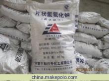 工業(yè)級氫氧化鈉（99%純堿片堿） 價(jià)格、廠家與產(chǎn)品詳解