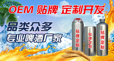 跨界商機(jī) 從化工原料到啤酒定制，如何開創(chuàng)多元化財(cái)富之路