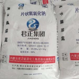 山東液堿市場 化工產(chǎn)業(yè)的支柱與展望