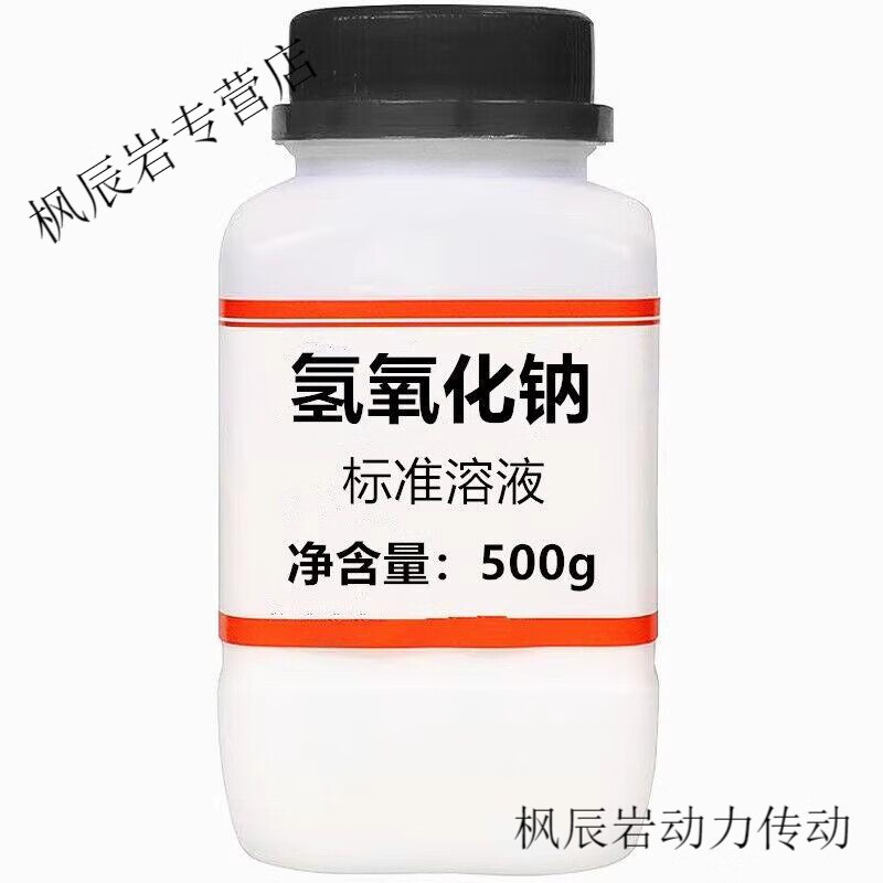 氫氧化鈉溶液 從實(shí)驗(yàn)室到生活的多面應(yīng)用